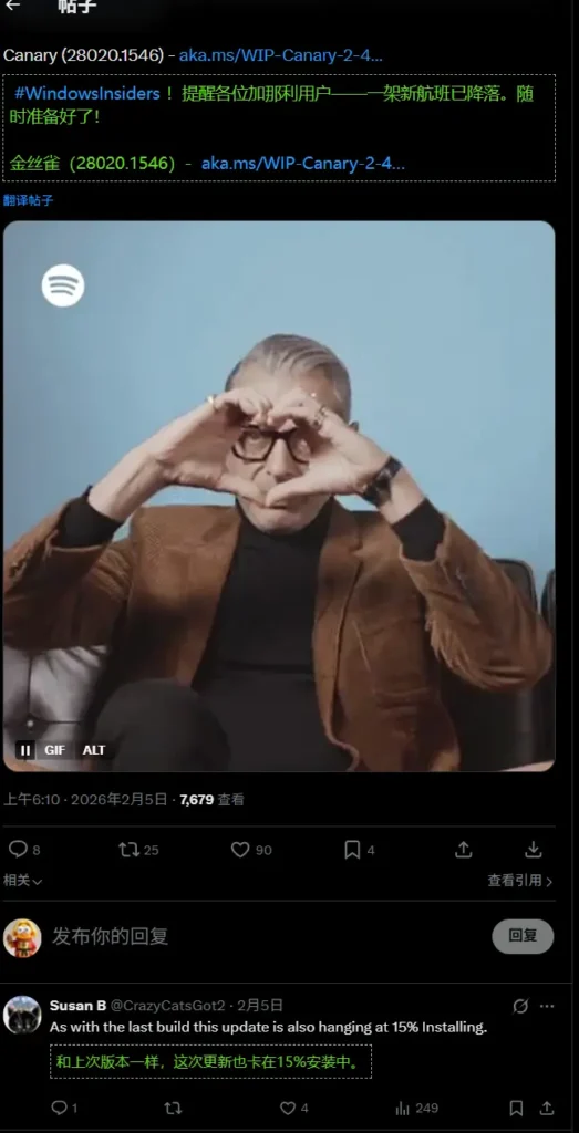 Windows 11 Canary新版本KB5074176推送，仅修复问题无新功能插图2