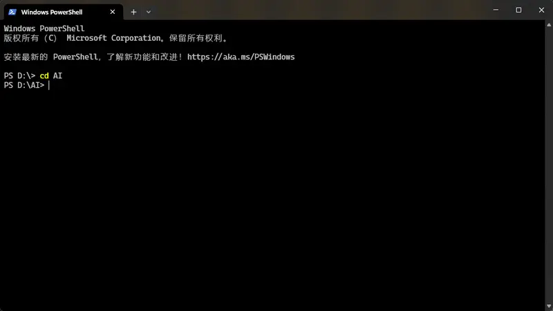 10个适合初学者的Windows基本命令，高效管理文件不用再点来点去插图1