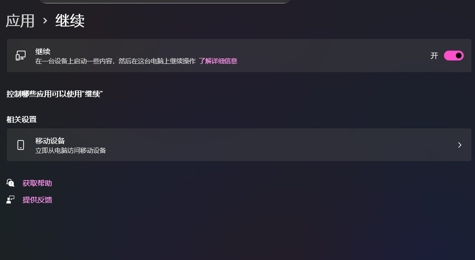 避坑！Windows 11 KB5074105更新后，存储要权限、垃圾清不掉插图8
