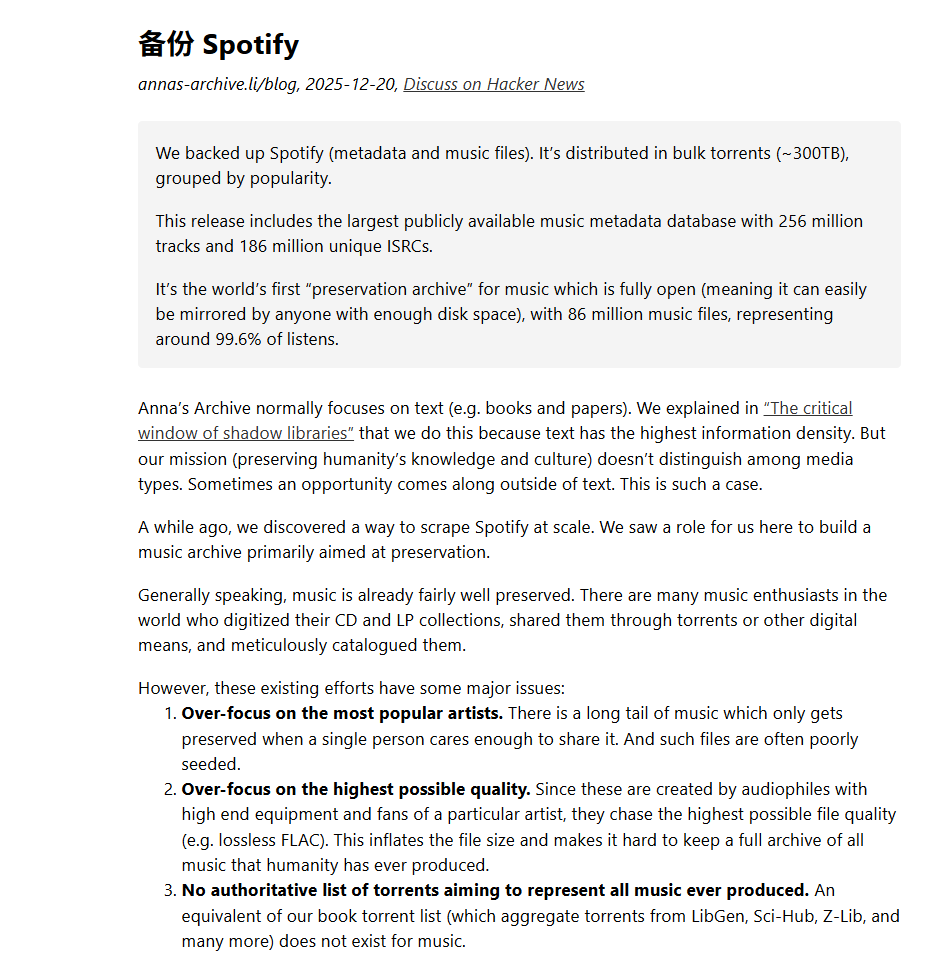 安娜的档案再失一域：.pm 被封，紧急启用格陵兰 .gl 备份插图1