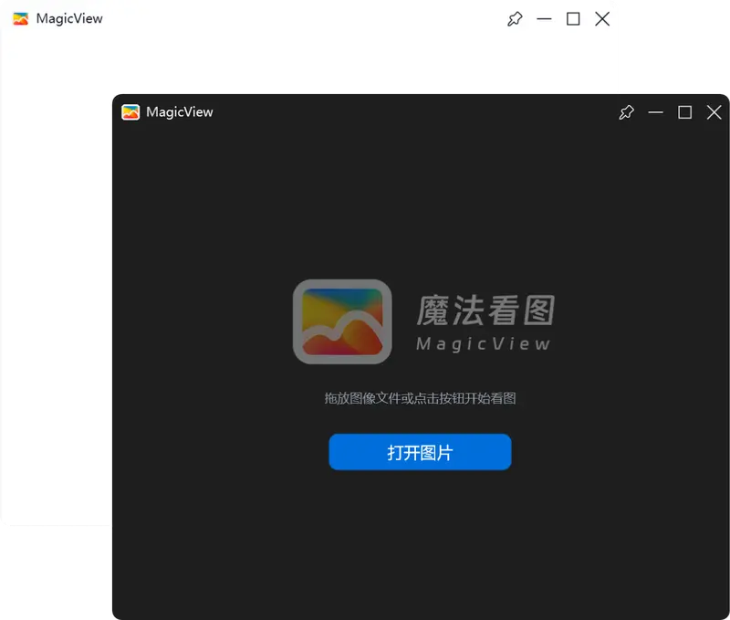 MagicView:果核剥壳出品的极速、纯净图片查看器插图 MagicView:果核剥壳出品的极速、纯净图片查看器插图