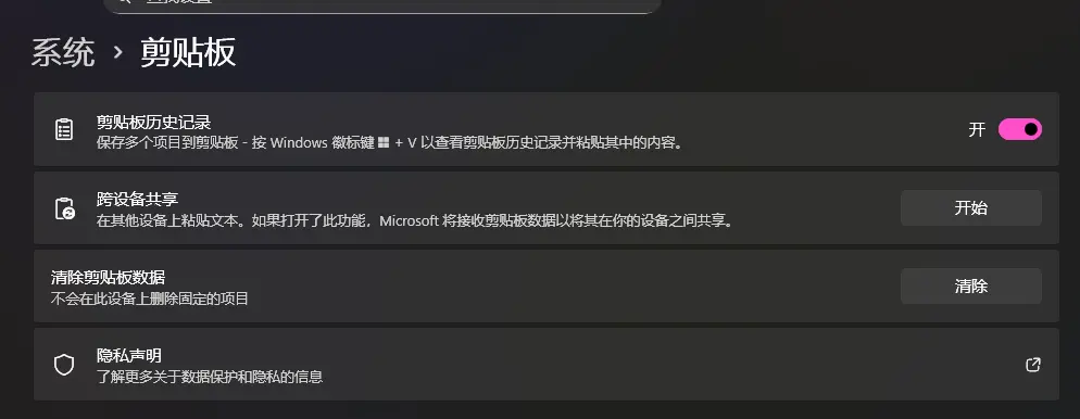 4 项被忽视的 Windows 内置功能，让你的电脑“感觉”更快插图