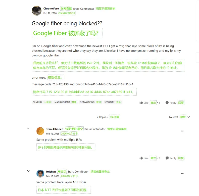 微软再出管控？Rufus 直指其故意破坏脚本，阻止 Windows 11 ISO 下载插图1