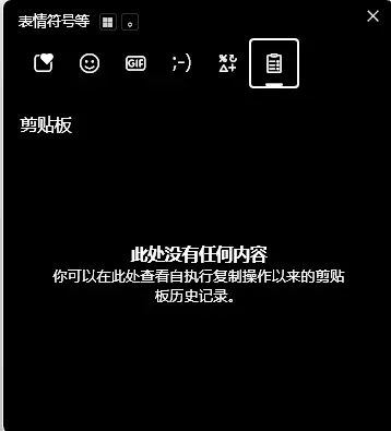 4 项被忽视的 Windows 内置功能，让你的电脑“感觉”更快插图1