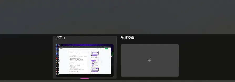 4 项被忽视的 Windows 内置功能，让你的电脑“感觉”更快插图2