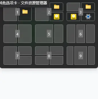 4 项被忽视的 Windows 内置功能，让你的电脑“感觉”更快插图3