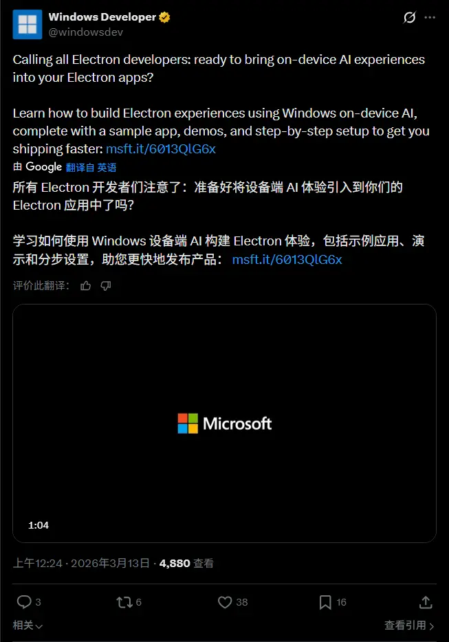 原生已死？微软力推 Electron 构建 AI 应用，自家 Copilot也再度“网页化”插图