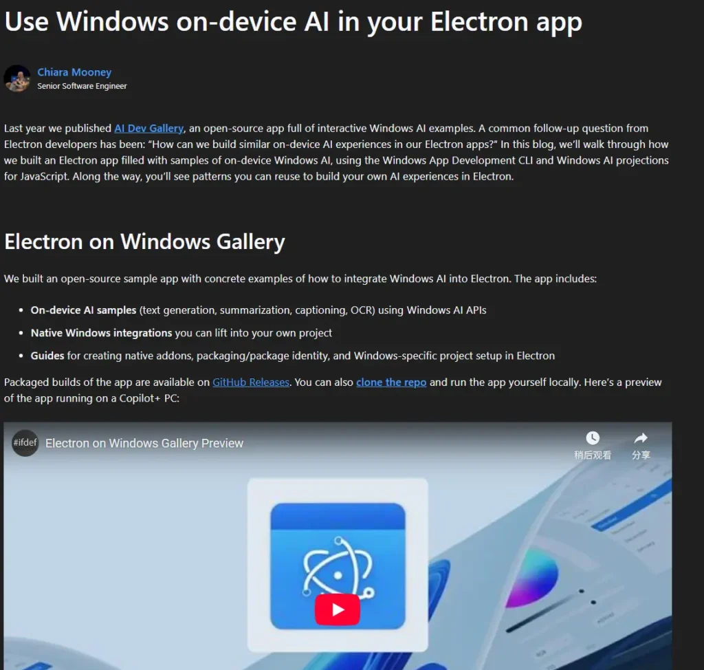 原生已死？微软力推 Electron 构建 AI 应用，自家 Copilot也再度“网页化”插图2