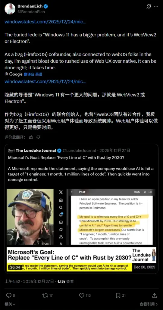 原生已死？微软力推 Electron 构建 AI 应用，自家 Copilot也再度“网页化”插图3