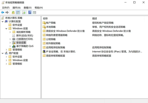微软组策略迎来重大升级：Windows 11 24H2/25H2 支持本地 GPP 调试日志，排错不再依赖域控
