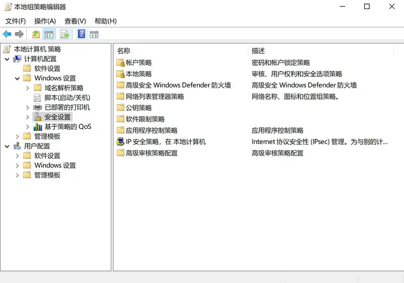 微软组策略迎来重大升级：Windows 11 24H2/25H2 支持本地 GPP 调试日志，排错不再依赖域控插图
