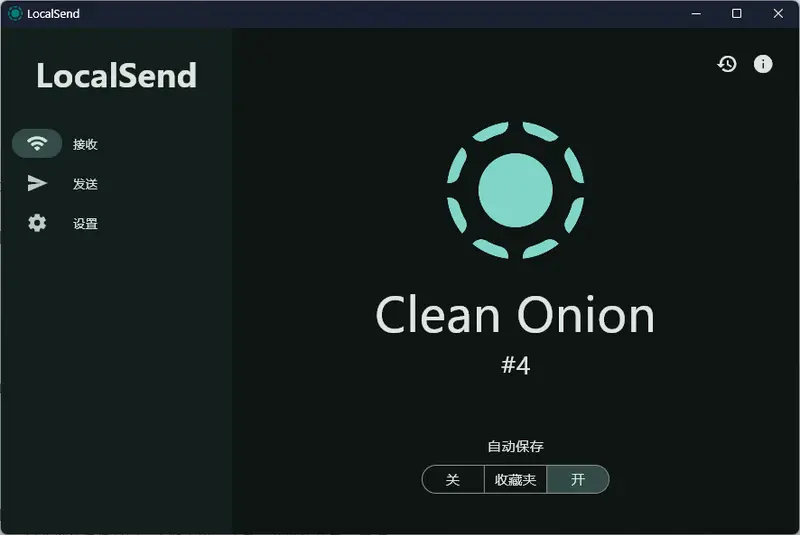 告别生态壁垒：当 LocalSend 存在时，谁还需要“阉割版”的跨平台传输？插图