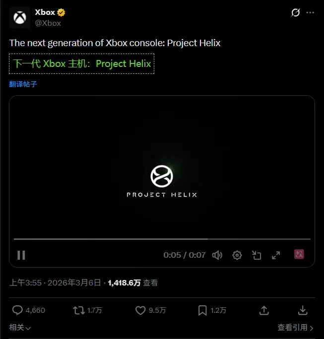 下一代 Xbox 竟是“伪装”的 Windows PC？Project Helix 要彻底打破主机与电脑的界限插图1