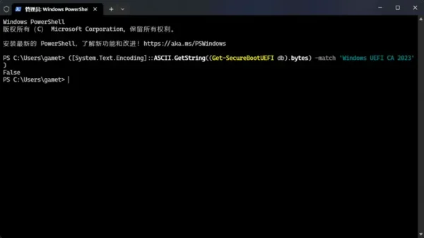 Windows 11 紧急推送：安全启动证书更新需重启，2026 年 6 月前务必安装以防引导层风险