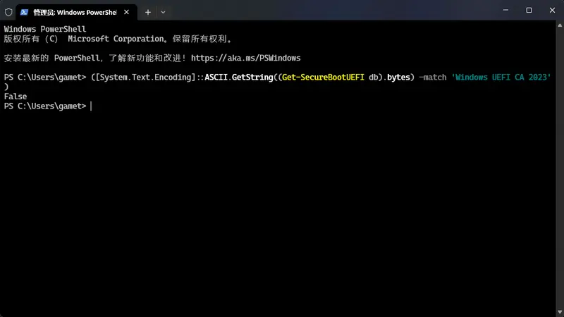 Windows 11 紧急推送：安全启动证书更新需重启，2026 年 6 月前务必安装以防引导层风险插图1