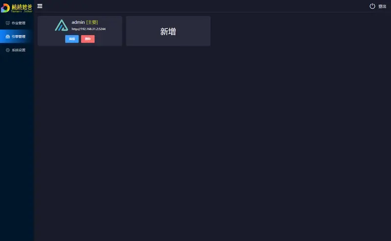 TaoSync：OpenList/AList 的终极自动化同步伴侣，打造私有云盘“永动机”插图1