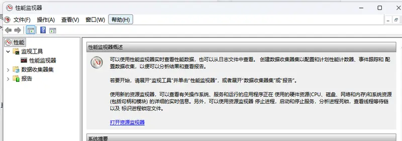 任务管理器正在“骗”你：揭秘 CPU、内存和磁盘读数的 3 个隐藏真相插图9