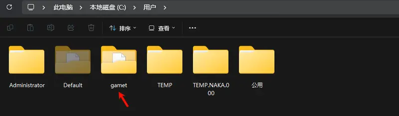 终于等到你！Windows 11 初始设置迎来“自定义用户文件夹名”功能插图