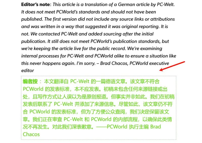 Windows 12 2026 年发布？假消息！微软确认今年专注修复 Win11，CorePC 并非新系统插图2