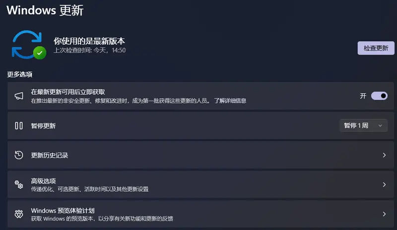 微软终于要修复让所有人都讨厌 Windows 更新的问题了插图 微软终于要修复让所有人都讨厌 Windows 更新的问题了插图