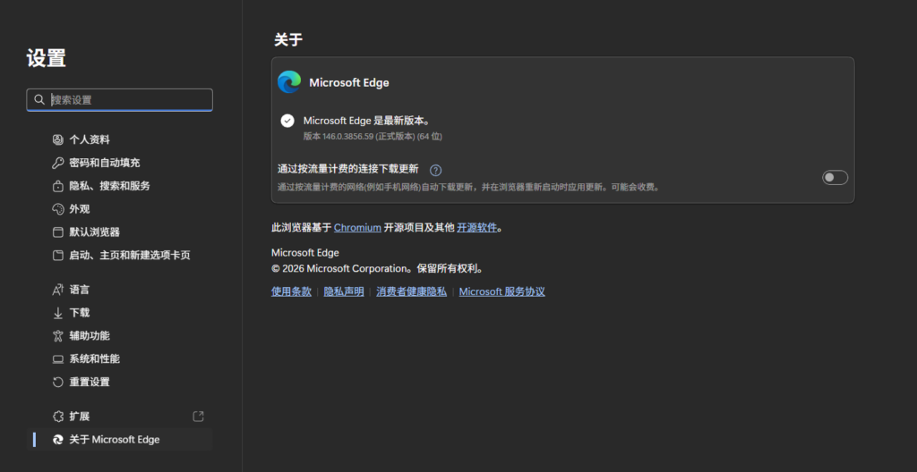 微软双管齐下:Windows 11 推送恢复环境更新,Edge 146 大修密码管理与隐私设置插图1 微软双管齐下:Windows 11 推送恢复环境更新,Edge 146 大修密码管理与隐私设置插图1