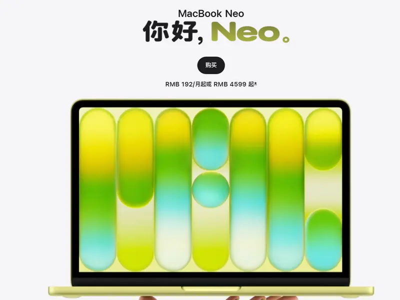 告别卡顿高内存？微软表示2026 年 Windows 11 将迎来“性能与可靠性”的史诗级重构插图