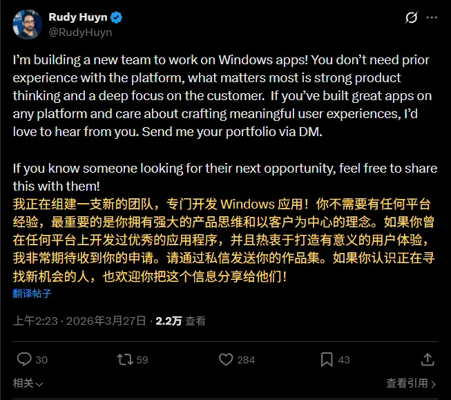 微软痛下决心!组建新团队打造“100% 原生”Windows 11 应用,彻底告别“网页套壳”插图1 微软痛下决心!组建新团队打造“100% 原生”Windows 11 应用,彻底告别“网页套壳”插图1