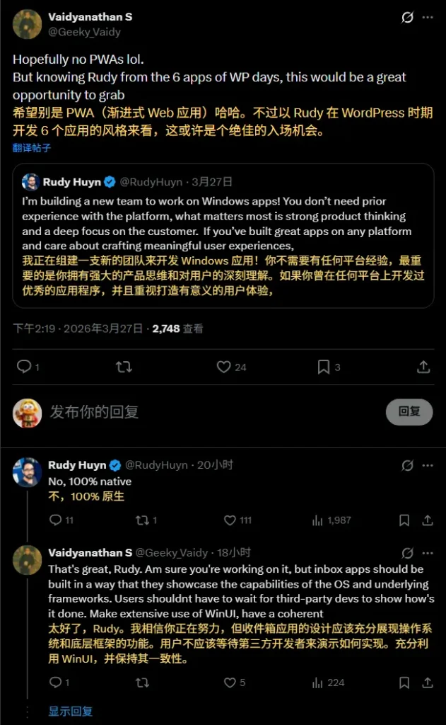微软痛下决心!组建新团队打造“100% 原生”Windows 11 应用,彻底告别“网页套壳”插图2 微软痛下决心!组建新团队打造“100% 原生”Windows 11 应用,彻底告别“网页套壳”插图2
