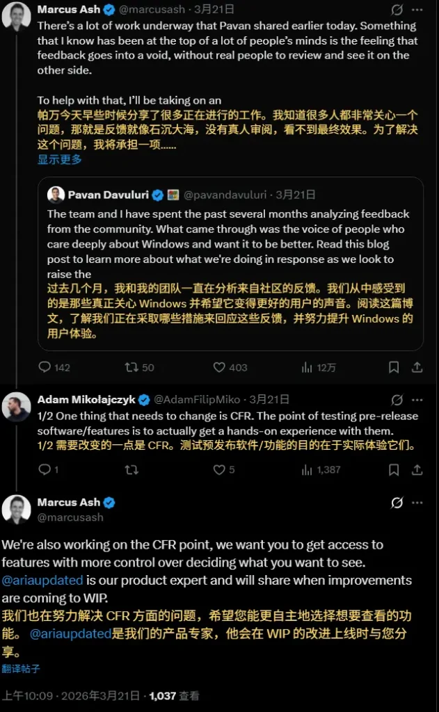 微软承诺重塑 Windows 11 更新体验:用户将重获功能推送“控制权”,告别被动等待插图2 微软承诺重塑 Windows 11 更新体验:用户将重获功能推送“控制权”,告别被动等待插图2