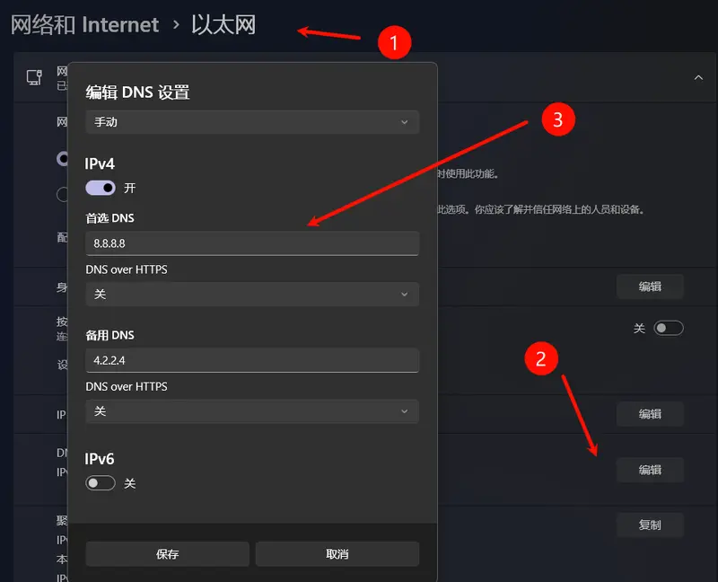 网络变慢?更换DNS就能解决!一文读懂DNS设置(附国内常用DNS+工具推荐)插图2 网络变慢?更换DNS就能解决!一文读懂DNS设置(附国内常用DNS+工具推荐)插图2