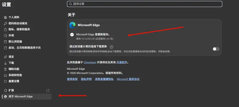 阅读长文不再累:Edge 147 让 Copilot 变身“智能导读”,一键总结与问答插图2 阅读长文不再累:Edge 147 让 Copilot 变身“智能导读”,一键总结与问答插图2