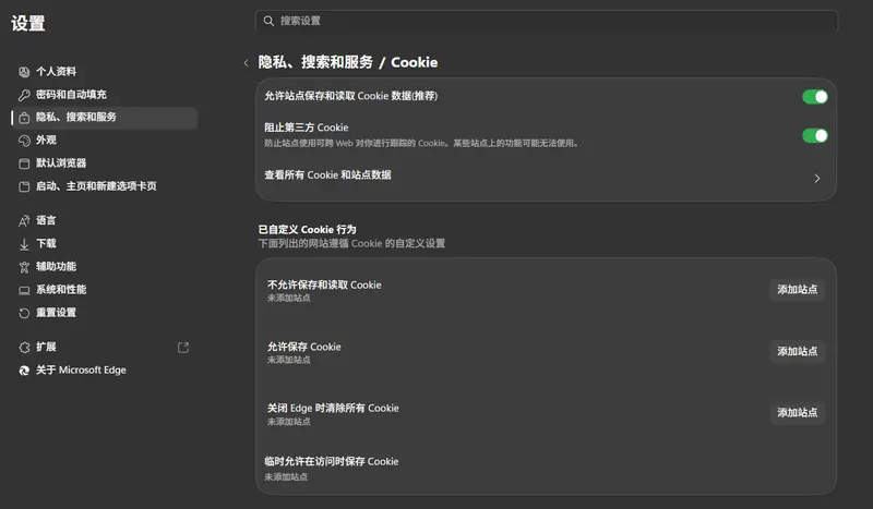 阅读长文不再累:Edge 147 让 Copilot 变身“智能导读”,一键总结与问答插图1 阅读长文不再累:Edge 147 让 Copilot 变身“智能导读”,一键总结与问答插图1