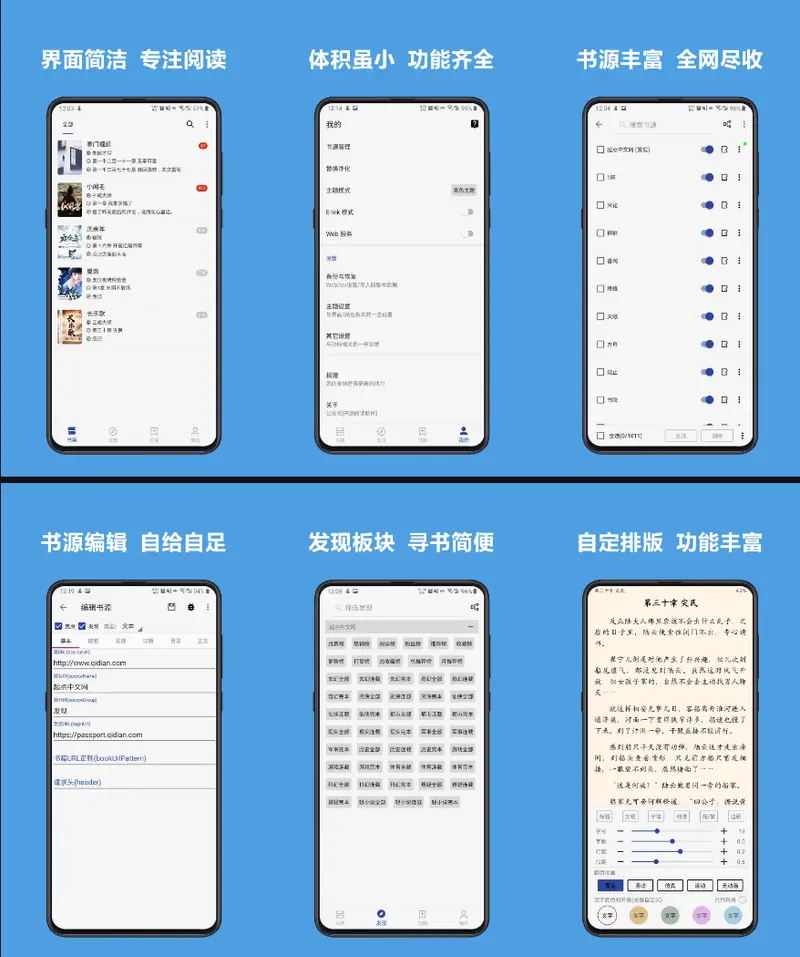 Legado with MD3：阅读器的现代进化，Material Design 3 重塑沉浸式体验插图