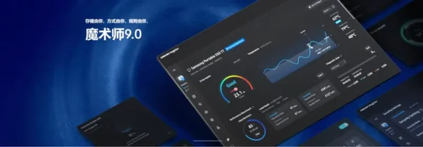 三星魔术师软件“罢工”：想修漏洞，结果软件打不开了