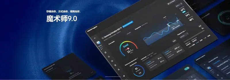 三星魔术师软件“罢工”：想修漏洞，结果软件打不开了插图