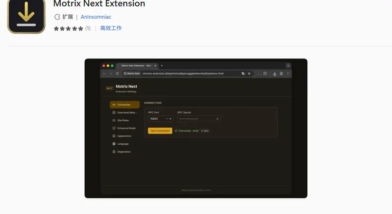 下载神器Motrix 精神续作来了!Motrix Next:基于 Tauri 2 重构,体积缩小 75%,启动秒开插图6 下载神器Motrix 精神续作来了!Motrix Next:基于 Tauri 2 重构,体积缩小 75%,启动秒开插图6