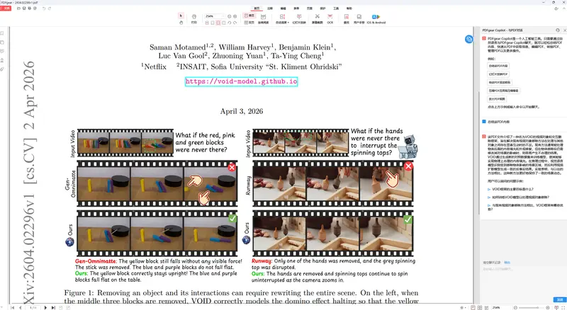 别再给 Adobe 烧钱了!这几款顶级 PDF 神器,能让 Acrobat 瞬间“卸载自毁”插图8 别再给 Adobe 烧钱了!这几款顶级 PDF 神器,能让 Acrobat 瞬间“卸载自毁”插图8