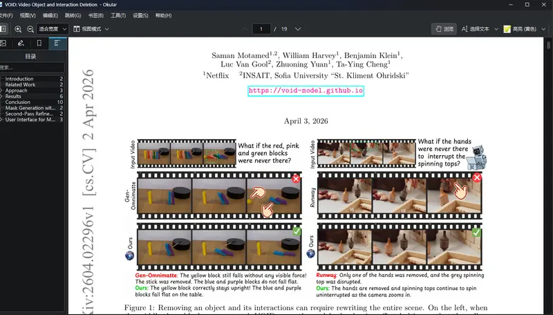 别再给 Adobe 烧钱了!这几款顶级 PDF 神器,能让 Acrobat 瞬间“卸载自毁”插图2 别再给 Adobe 烧钱了!这几款顶级 PDF 神器,能让 Acrobat 瞬间“卸载自毁”插图2