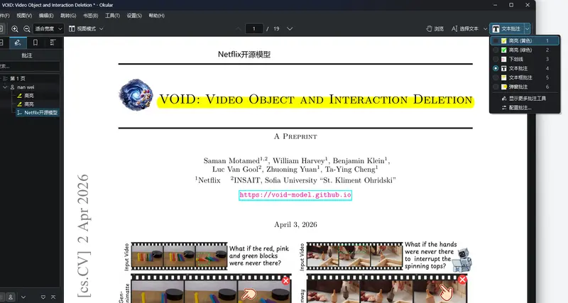 别再给 Adobe 烧钱了!这几款顶级 PDF 神器,能让 Acrobat 瞬间“卸载自毁”插图3 别再给 Adobe 烧钱了!这几款顶级 PDF 神器,能让 Acrobat 瞬间“卸载自毁”插图3