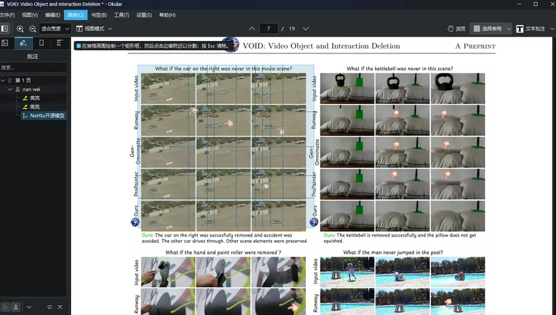 别再给 Adobe 烧钱了!这几款顶级 PDF 神器,能让 Acrobat 瞬间“卸载自毁”插图4 别再给 Adobe 烧钱了!这几款顶级 PDF 神器,能让 Acrobat 瞬间“卸载自毁”插图4