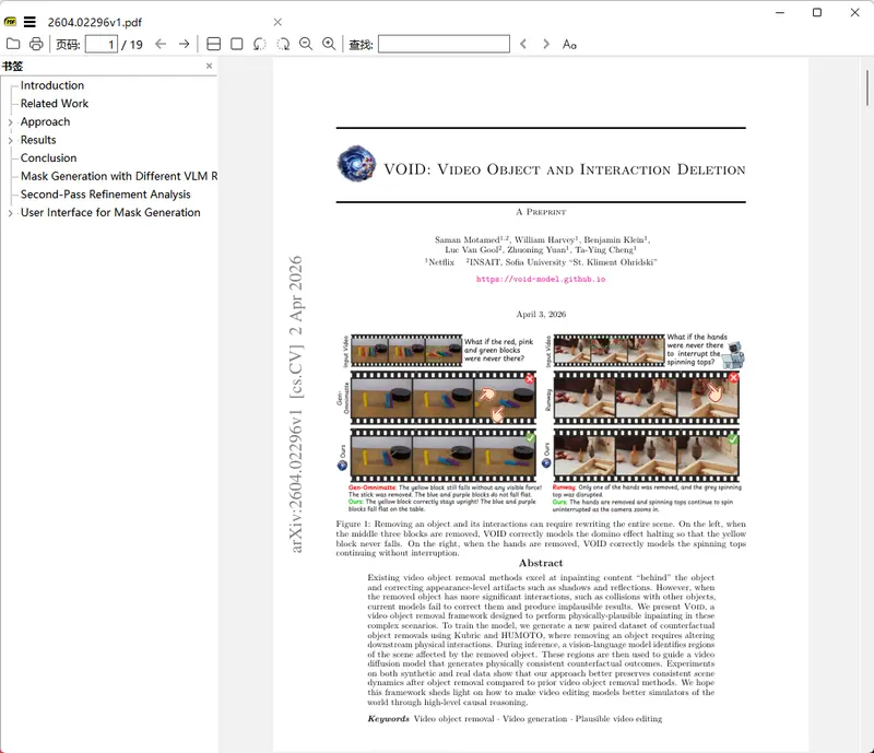 别再给 Adobe 烧钱了!这几款顶级 PDF 神器,能让 Acrobat 瞬间“卸载自毁”插图5 别再给 Adobe 烧钱了!这几款顶级 PDF 神器,能让 Acrobat 瞬间“卸载自毁”插图5