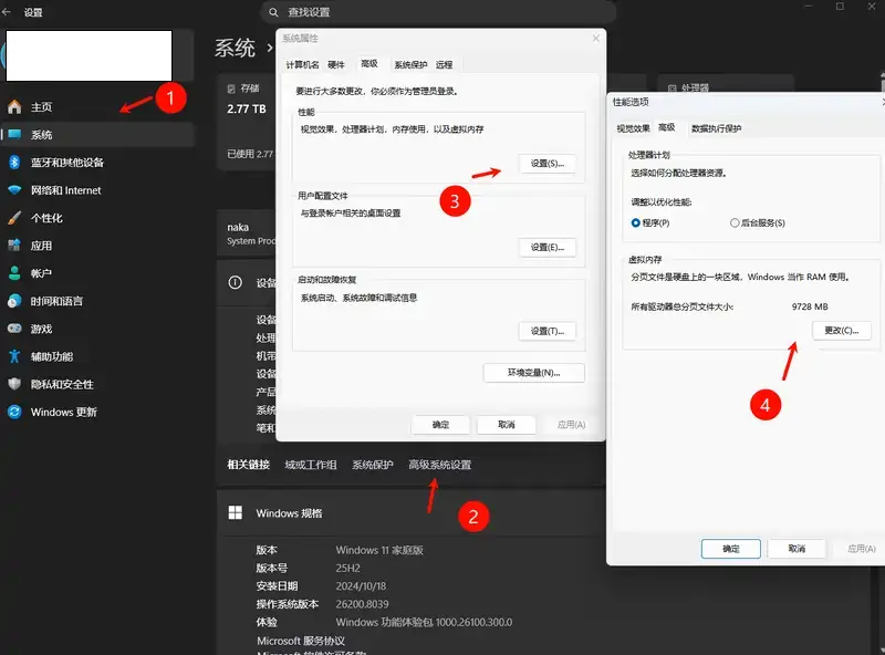 内存价格飙升别慌！3 个 Windows 设置让旧电脑“起死回生”，无需花一分钱插图