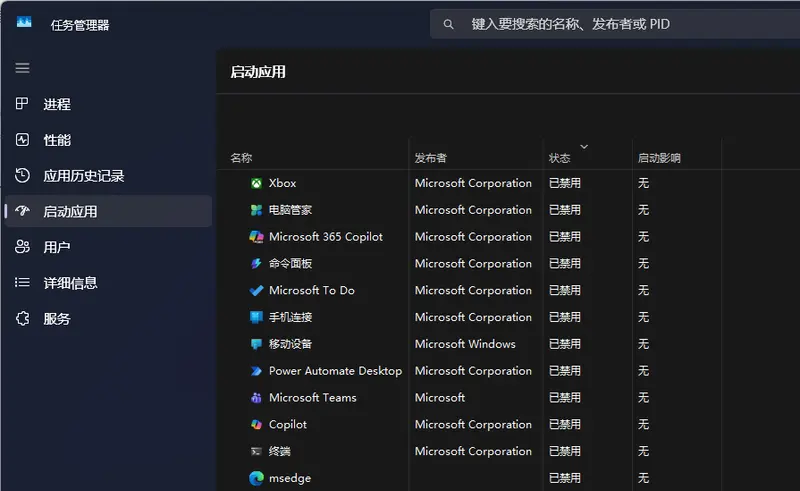 内存价格飙升别慌！3 个 Windows 设置让旧电脑“起死回生”，无需花一分钱插图1