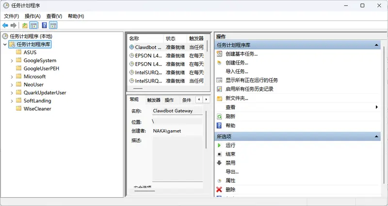 内存价格飙升别慌！3 个 Windows 设置让旧电脑“起死回生”，无需花一分钱插图2