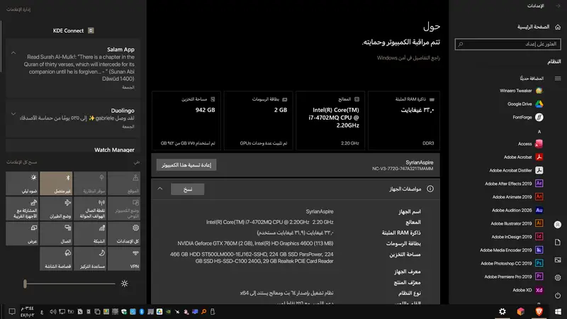 SyrianSegoe:下一代 Windows 系统级字体替换神器插图1 SyrianSegoe:下一代 Windows 系统级字体替换神器插图1