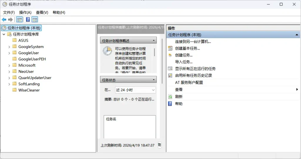微软为何忽视了 Windows 11 中最强大的自动化工具？插图