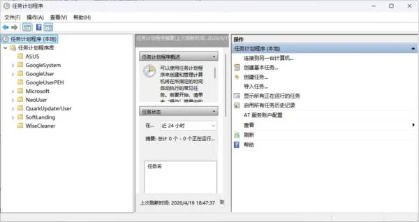 微软为何忽视了 Windows 11 中最强大的自动化工具？