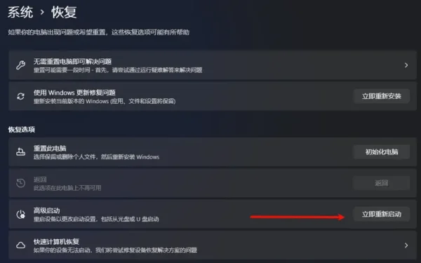 U盘启动全攻略：三种方法教你在 Windows 11 上从 USB 引导，重装/修复不求人