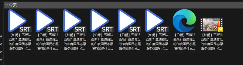 YouTube 下载救星？VidBee 支持 RSS 自动追更，本地化部署更安心插图4