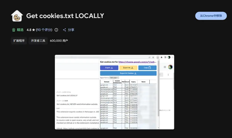 YouTube 下载救星？VidBee 支持 RSS 自动追更，本地化部署更安心插图8